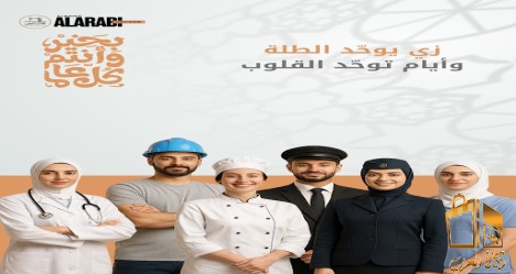 تفصيل زي موحد إحترافي